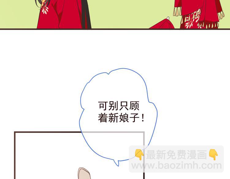 第47话 悸动(1/3)-第153话