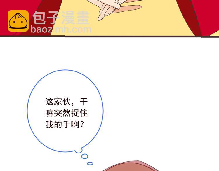 第47话 悸动(1/3)-第153话