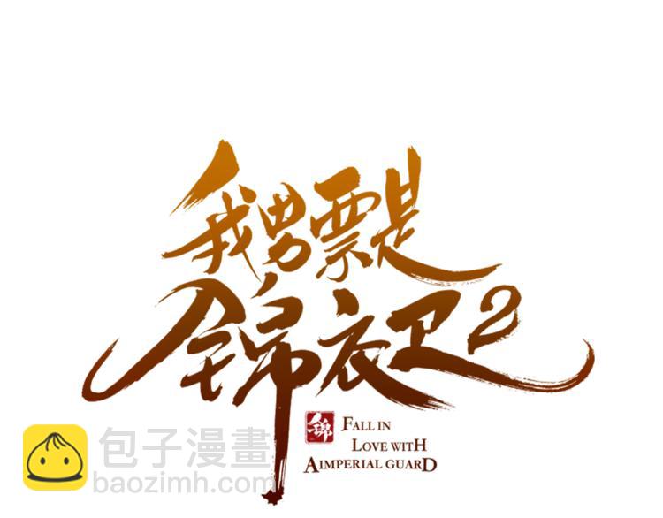 第47话 悸动(1/3)-第153话