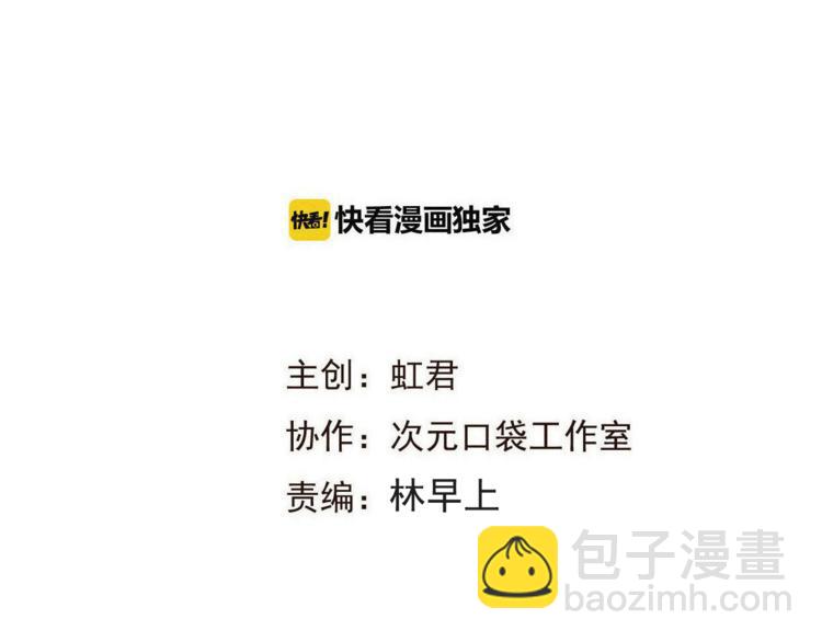 第47话 悸动(1/3)-第153话