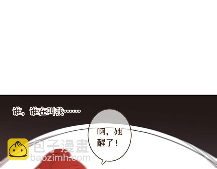 第49话 昏迷(1/4)-第155话