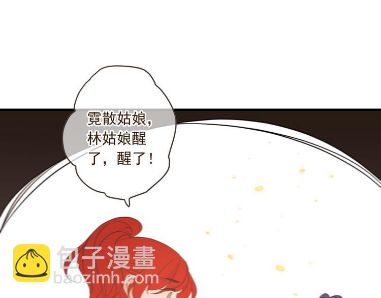 第49话 昏迷(1/4)-第155话