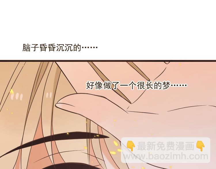 第49话 昏迷(1/4)-第155话