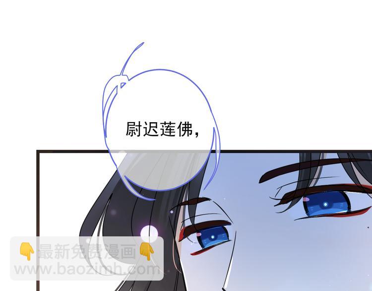 第49话 昏迷(1/4)-第155话