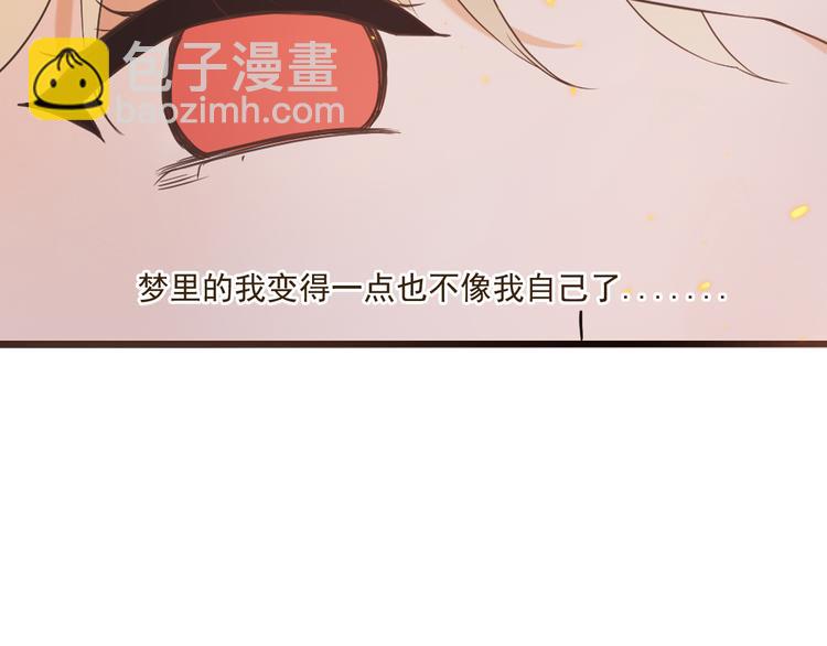 第49话 昏迷(1/4)-第155话