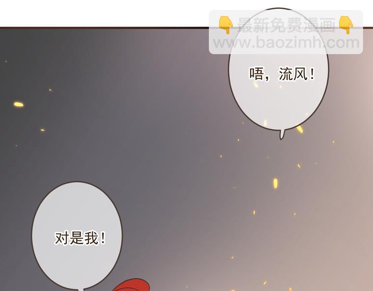 第49话 昏迷(1/4)-第155话