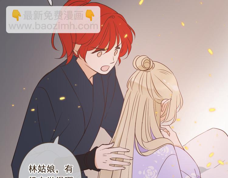 第49话 昏迷(1/4)-第155话