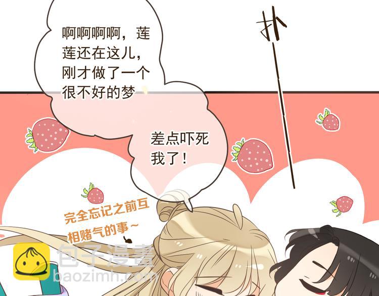 第49话 昏迷(1/4)-第155话