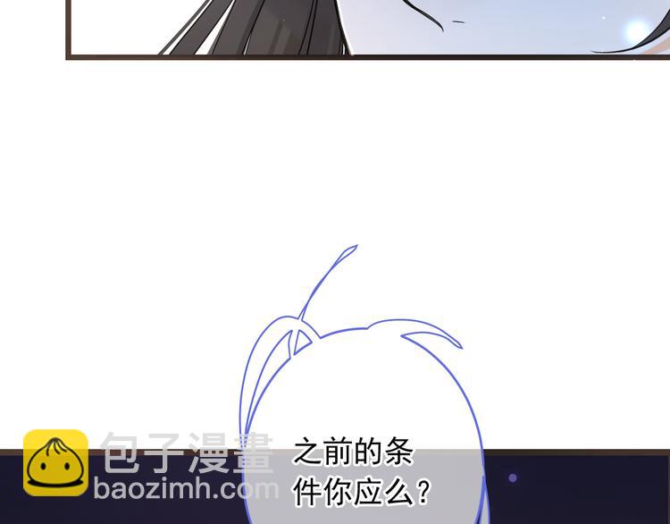 第49话 昏迷(1/4)-第155话