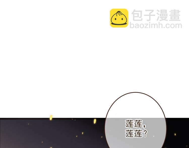 第49话 昏迷(1/4)-第155话