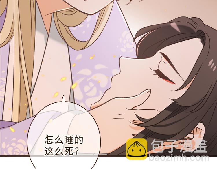 第49话 昏迷(1/4)-第155话