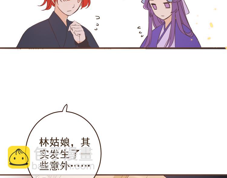 第49话 昏迷(1/4)-第155话