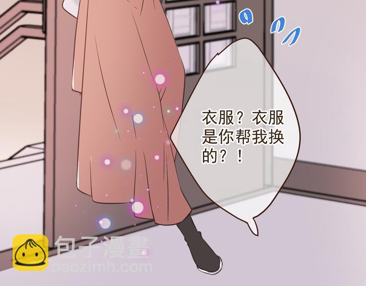 第49话 昏迷(1/4)-第155话