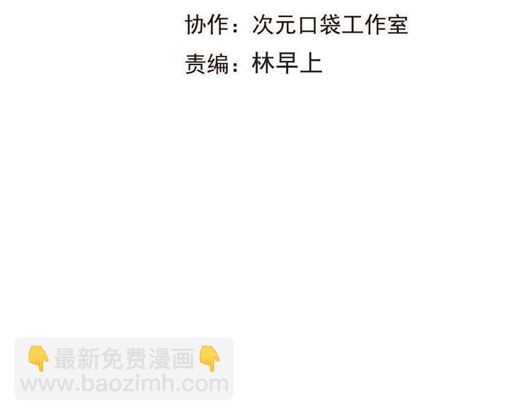 第49话 昏迷(1/4)-第155话