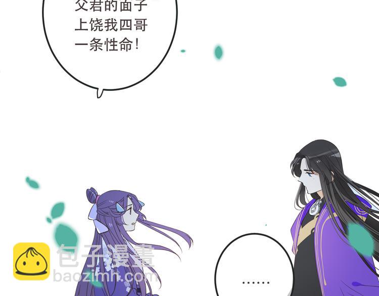 第51话 罪不可赦(1/4)-第157话