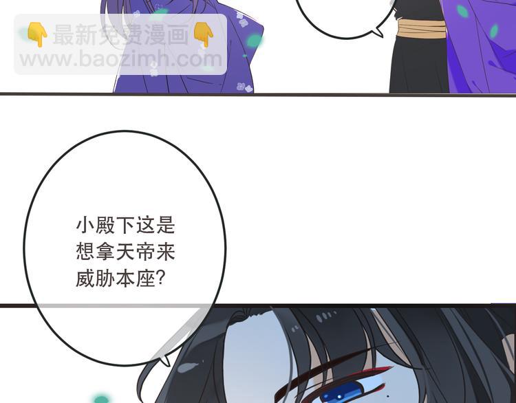 第51话 罪不可赦(1/4)-第157话