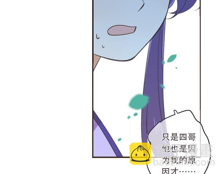 第51话 罪不可赦(1/4)-第157话