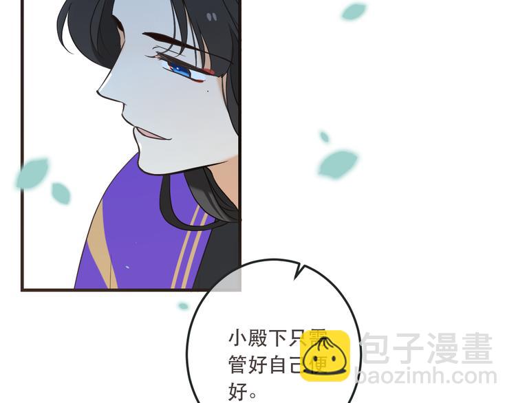 第51话 罪不可赦(1/4)-第157话