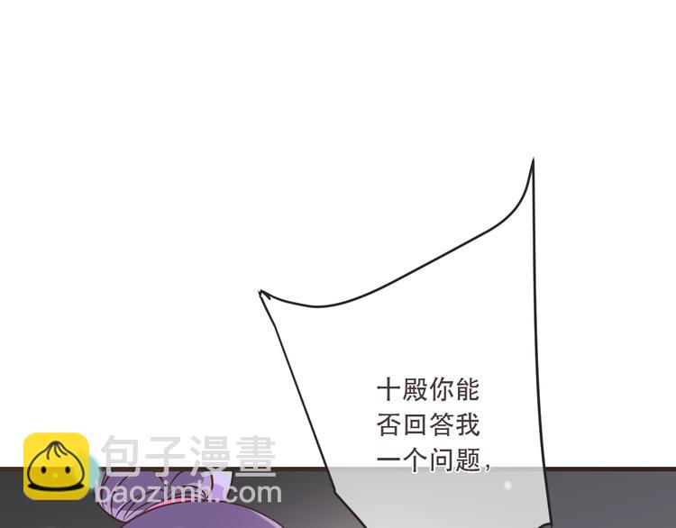 第51话 罪不可赦(1/4)-第157话