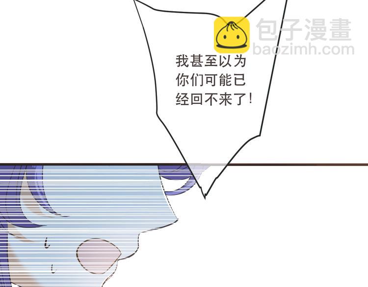 第51话 罪不可赦(1/4)-第157话