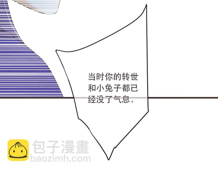 第51话 罪不可赦(1/4)-第157话