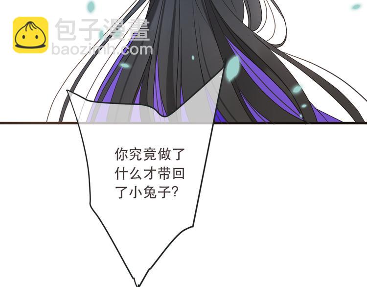 第51话 罪不可赦(1/4)-第157话