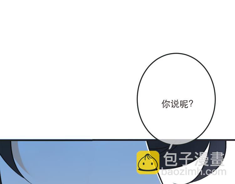 第51话 罪不可赦(1/4)-第157话