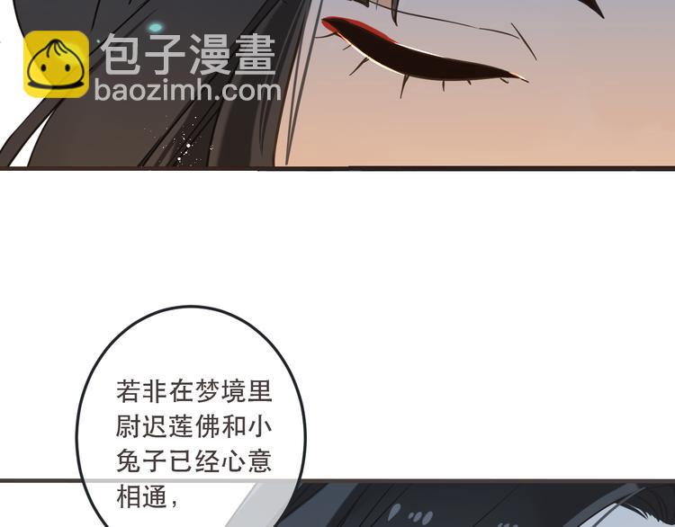 第51话 罪不可赦(1/4)-第157话