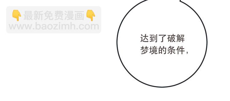 第51话 罪不可赦(1/4)-第157话