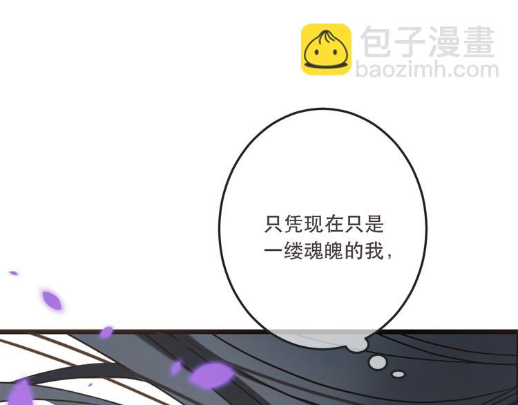 第51话 罪不可赦(1/4)-第157话