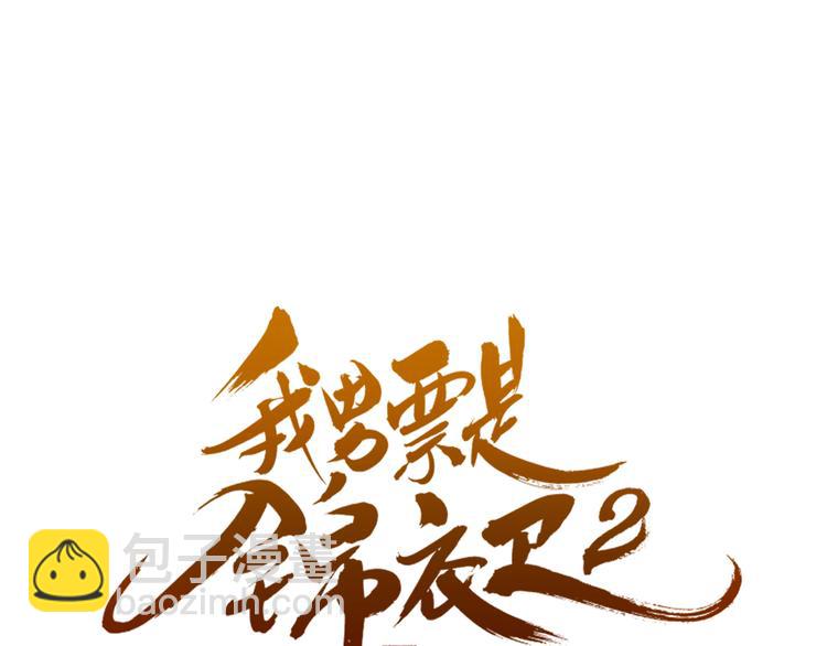 第51话 罪不可赦(1/4)-第157话