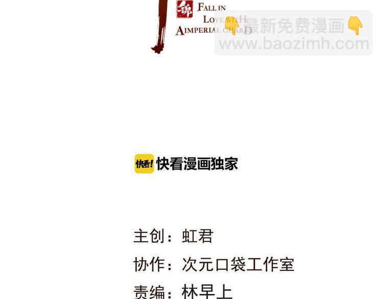 第51话 罪不可赦(1/4)-第157话