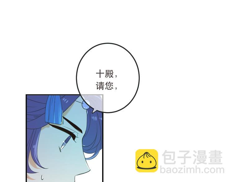 第51话 罪不可赦(1/4)-第157话