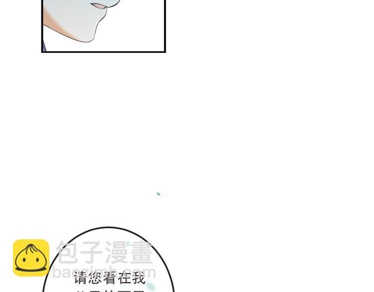 第51话 罪不可赦(1/4)-第157话