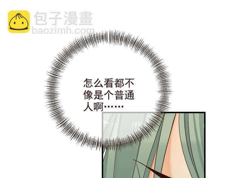 第53话 记忆寻回(1/4)-第159话