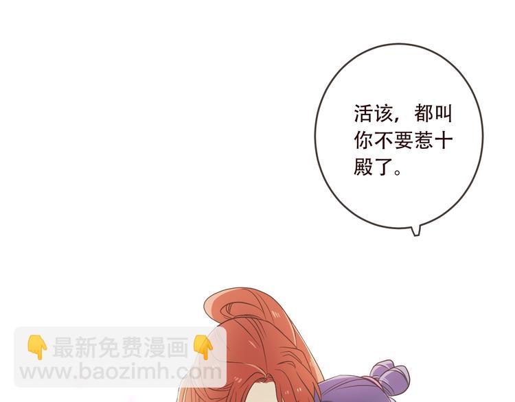 第53话 记忆寻回(1/4)-第159话