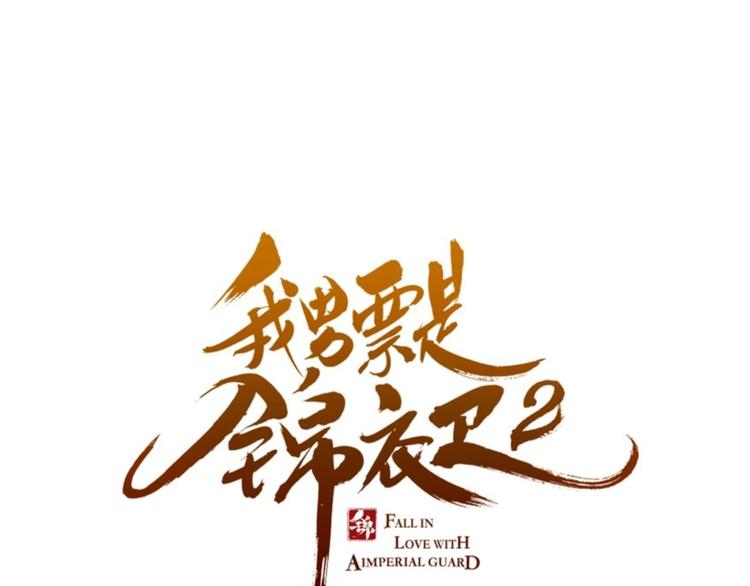 第55话 再见一面(1/3)-第161话