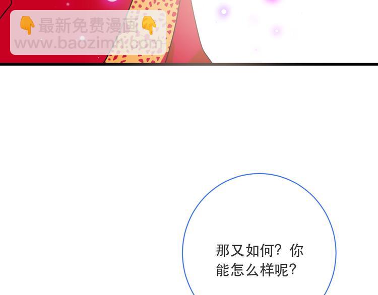 第55话 再见一面(1/3)-第161话