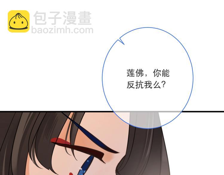 第55话 再见一面(1/3)-第161话