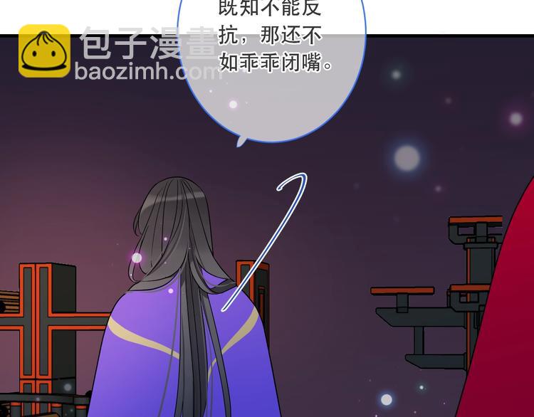 第55话 再见一面(1/3)-第161话