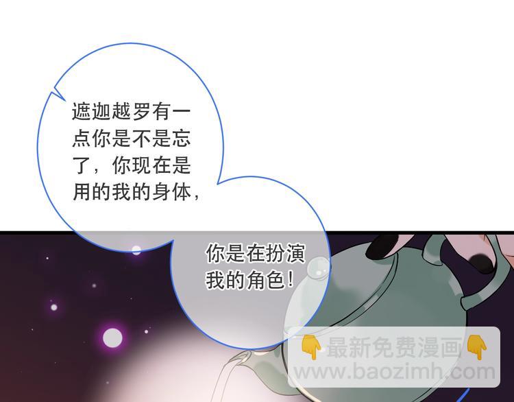 第55话 再见一面(1/3)-第161话