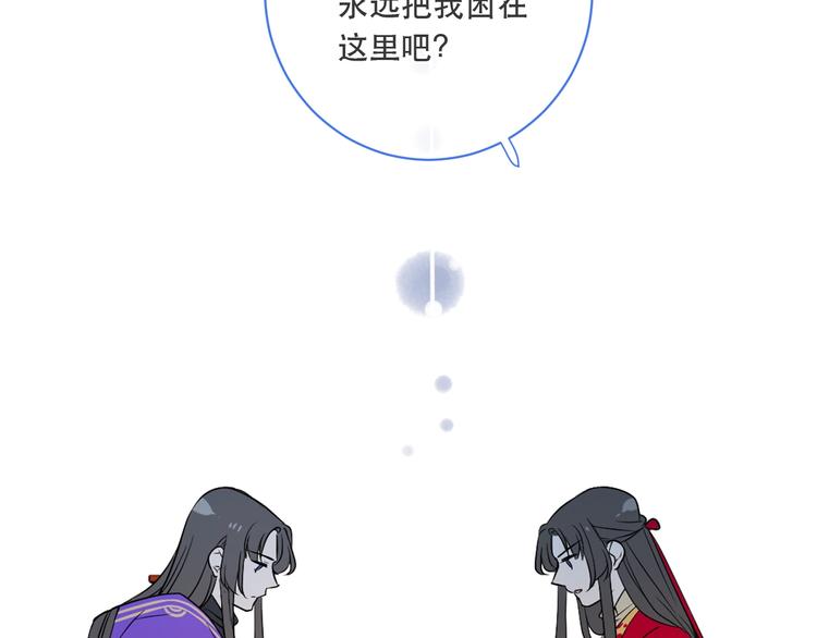 第55话 再见一面(1/3)-第161话