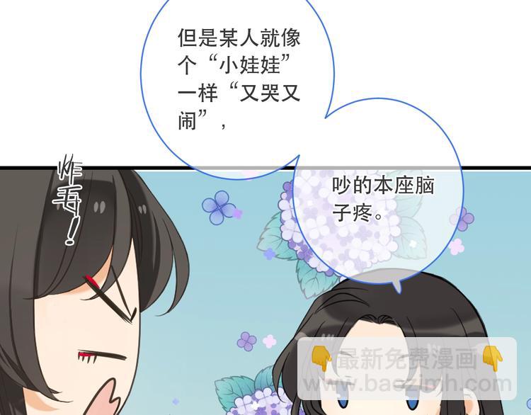 第55话 再见一面(1/3)-第161话