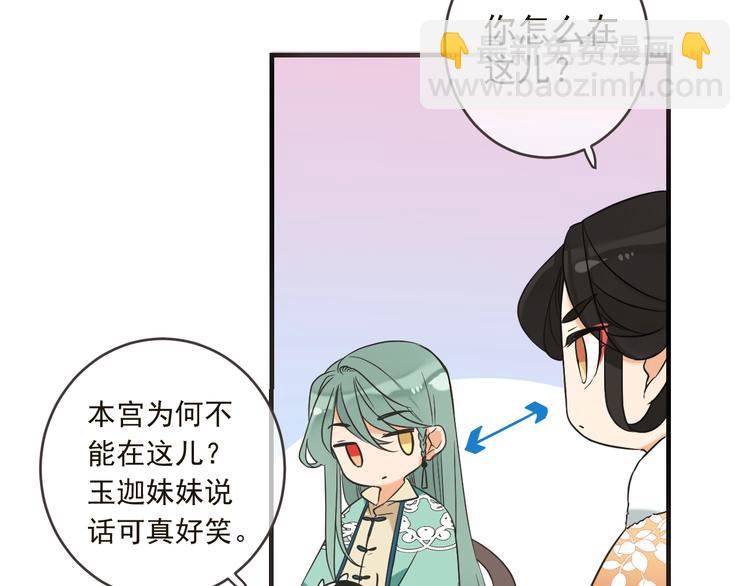 第57话 公主抢莲莲？！(1/3)-第163话