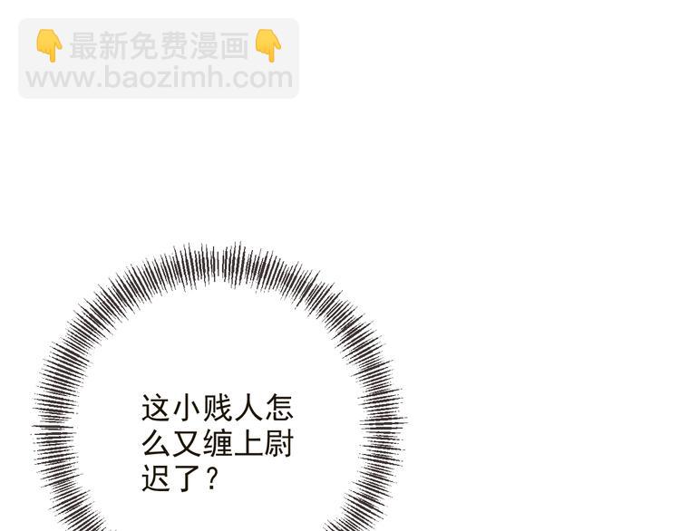 第57话 公主抢莲莲？！(1/3)-第163话