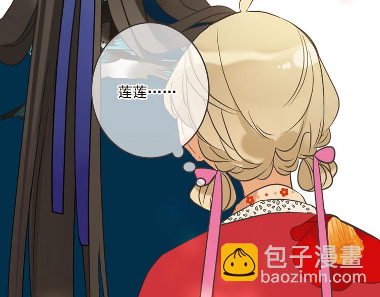 第57话 公主抢莲莲？！(1/3)-第163话