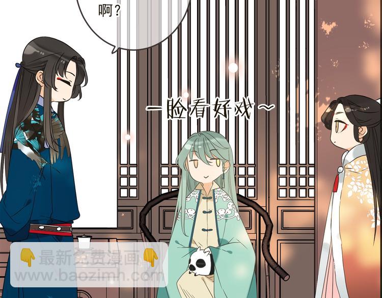 第57话 公主抢莲莲？！(1/3)-第163话