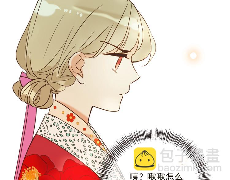 第57话 公主抢莲莲？！(1/3)-第163话