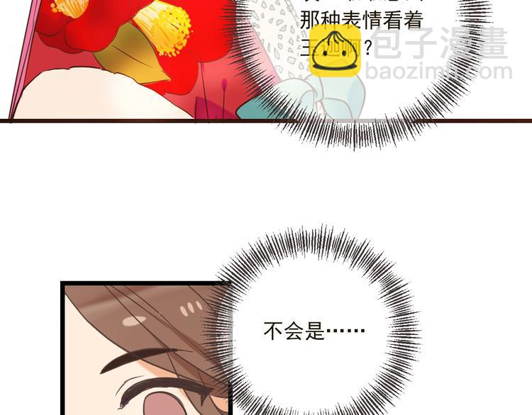 第57话 公主抢莲莲？！(1/3)-第163话