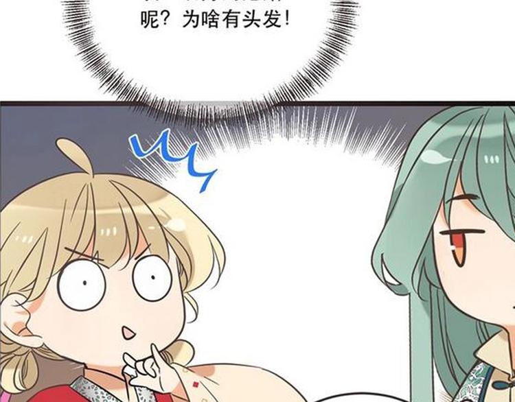 第57话 公主抢莲莲？！(1/3)-第163话